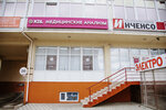 KDL (ulitsa Omelkova, 71), medical laboratory