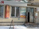 Masterskaya Ritualnyye uslugi (prospekt imeni Yu.A. Gagarina, 1-ya liniya, 16), funeral services