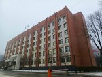 Муниципальный центр Управления Регионом в Городском Округе Ступино Московской области (Andropova Street, 43А/2) ، إدارة حكومية