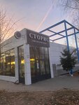 Storis (Yubileynaya Street, 8А), food and lunch delivery
