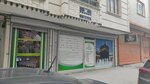 Esenyurt Sirac Science Wisdom and Service Association (İstanbul, Esenyurt, İnönü Mah., Belde Cad., 34), organización medioambiental