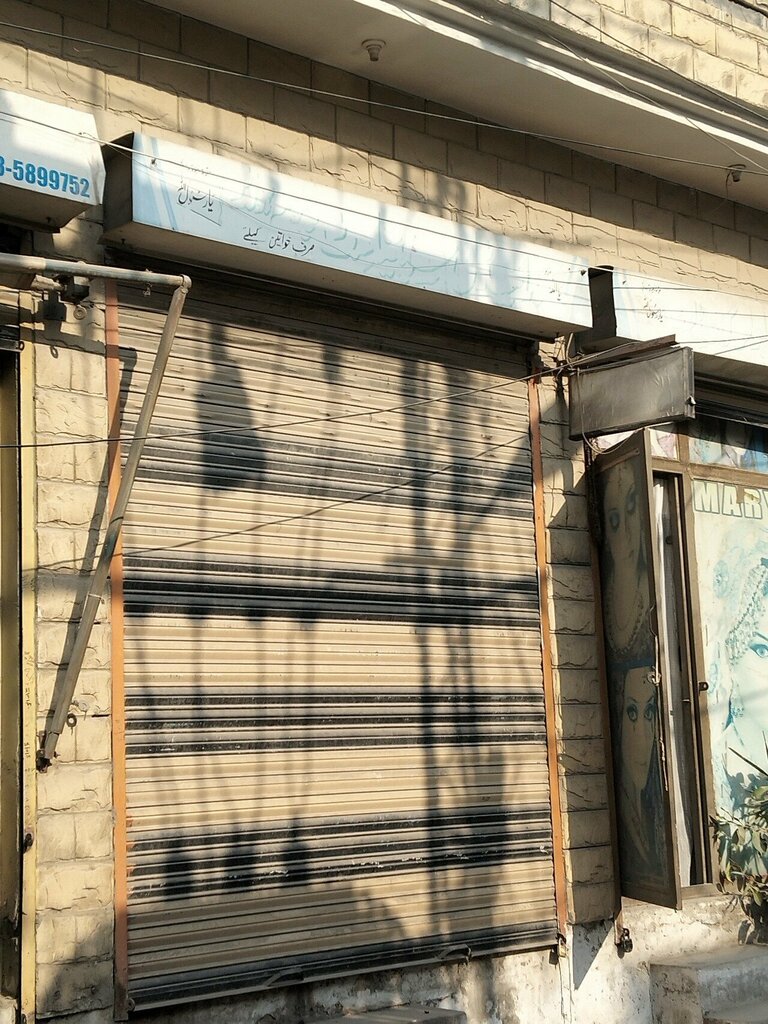 Clothing market Bridal Specialist, Rawalpindi, photo