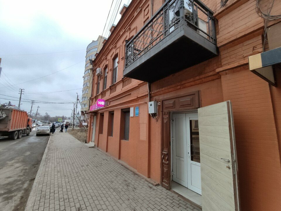 Security and alarm systems Argus, Astrahan, photo