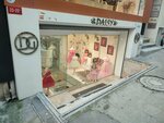 Daisy Clothing (İstanbul, Şişli, Şair Nigar Sok., 23-25A) ، متجر ملابس أطفال