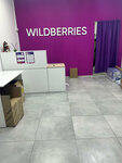 Wildberries (Rastunovo Village, Zarya Street, 15В), point of delivery