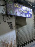 Anas mobile repairing shop (Allama Iqbal Town, Karim Block, 56/5), phone repair