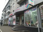 Хоббит (Chernyakhovskogo Street, 16), juguetes y juegos para niños