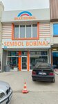 Sembol Hydrofor Winding (Konya, Karatay, Fevzicakmak Neighborhood, 10558th Street, 6), electrical equipment repairs