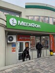 EnerGO (Akhmatovskaya ulitsa, 14А), power bank rental