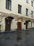 Подростково-молодежный клуб Двор (Fontanka River Embankment, 92), club for children and teenagers
