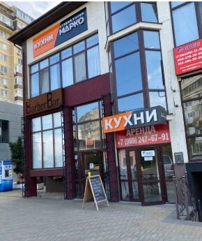 Speech therapists ЛогопедиЯ, Anapa, photo