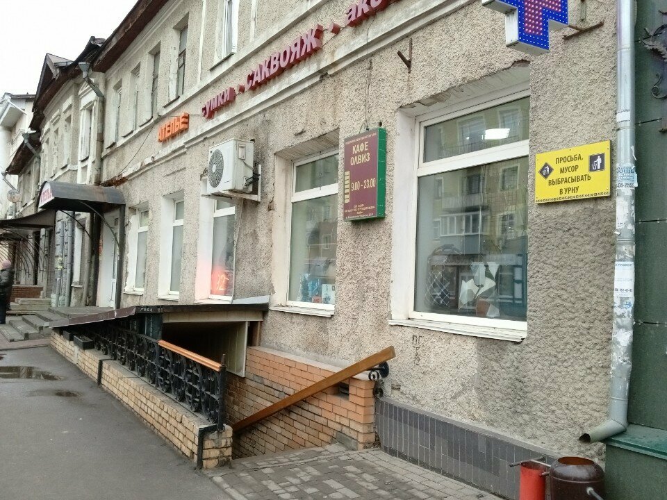 Canteen Pivnaya zakusochnaya, Tambov, photo