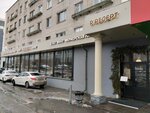 R'Recept (Adelya Kutuya Street, 72), cafe