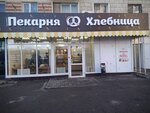Hlebnitca (ulitsa Batova, 6), bakery