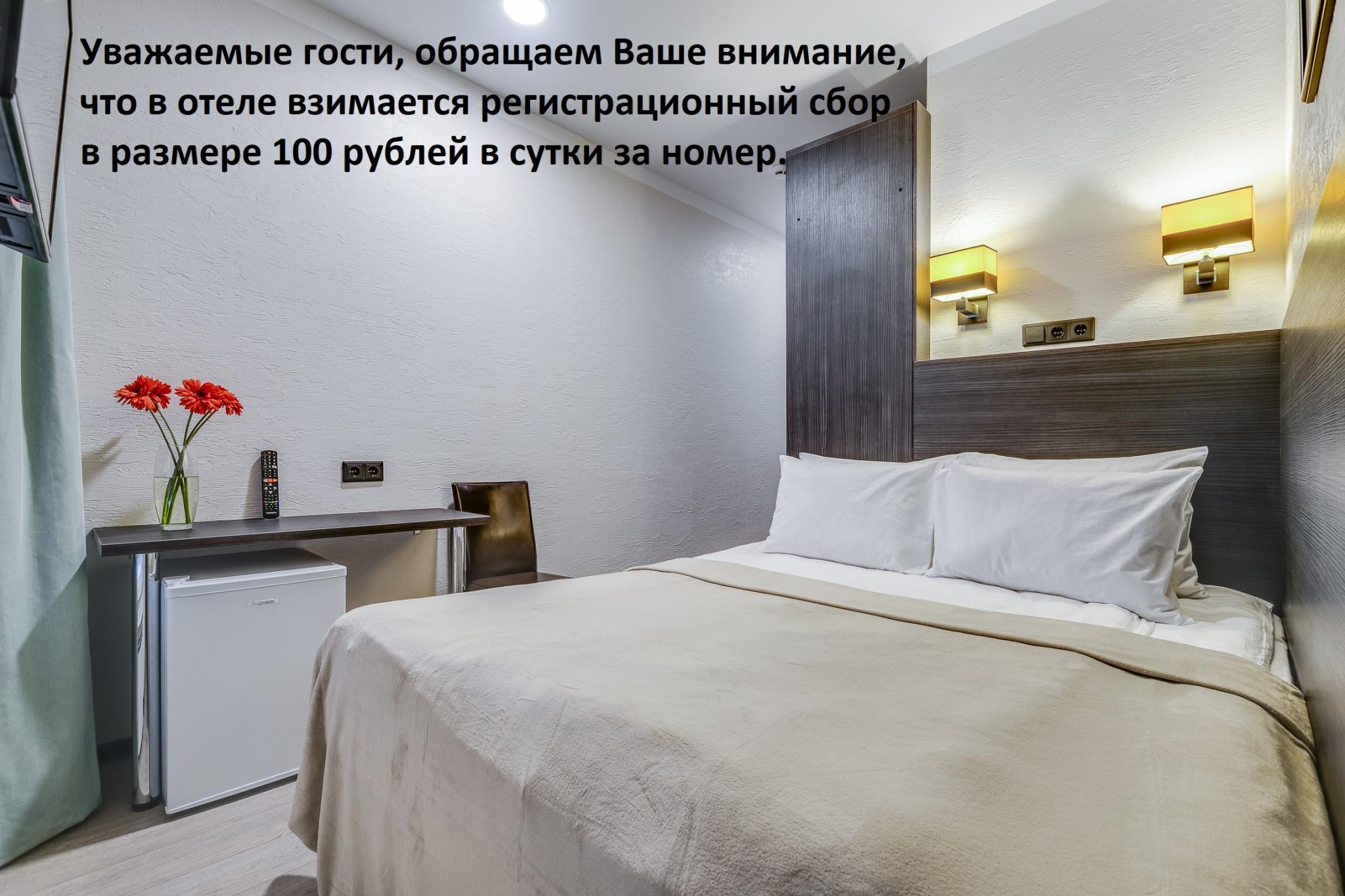 Фото Ротас на Советской