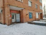 TelePay (Tsivilskaya ulitsa, 7), terminal de pago