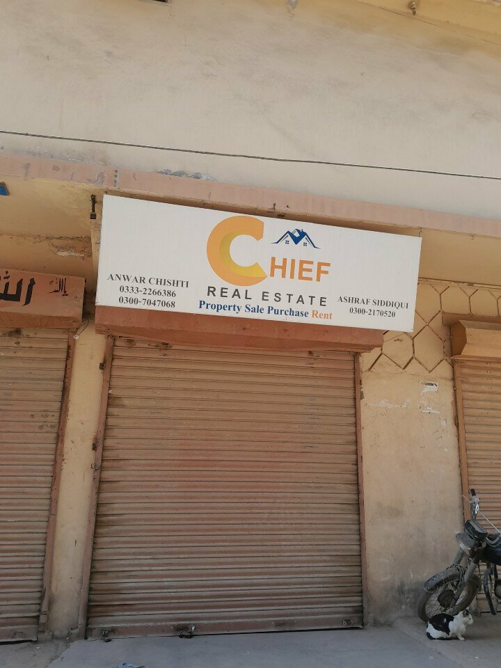 Real estate agency Chief real estate, Karachi, photo