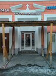 Кассы филармонии (Lenina Avenue, 67), taquilla de teatro y conciertos