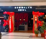 Brooklyn Bowl (Moskovskoye shosse, 18-y kilometr, 25А), restaurant