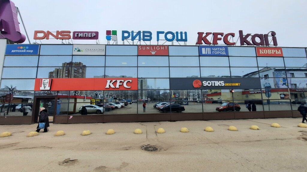 Pawnshop Sunlight, Ivanovo, photo