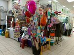 Товары для праздников (ulitsa imeni P.F. Batavina, 1), goods for holiday