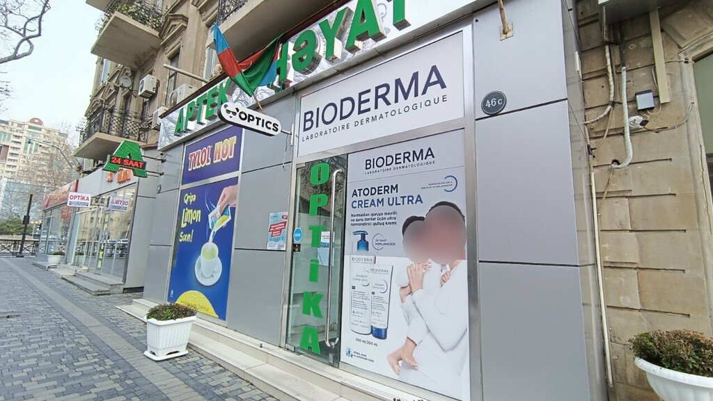 Pharmacy Pharmacy Heyat, Baku, photo