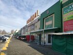 Butik Zima-Leto (Zaozyornaya Street, 11/1), clothing store