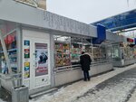 Продуктовый киоск (Shaumyana Street, 111к1), grocery