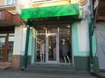Lesel (Ulitsa Lenina, 56), clothing store
