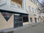 Психолог-психоаналитик Селянкина А. В. (Malysheva Street, 19), psychological service