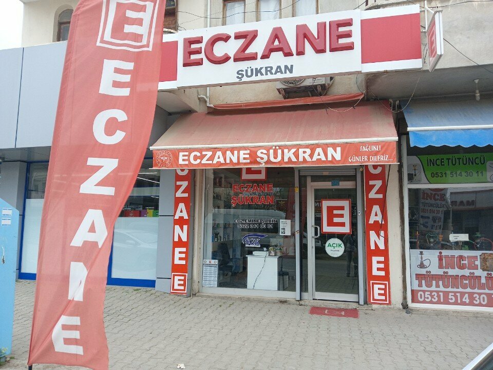 Pharmacy Eczanelik, Adana, photo