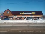 Стройматериалы (Pilyuginskoye shosse, 3Е), hardware market