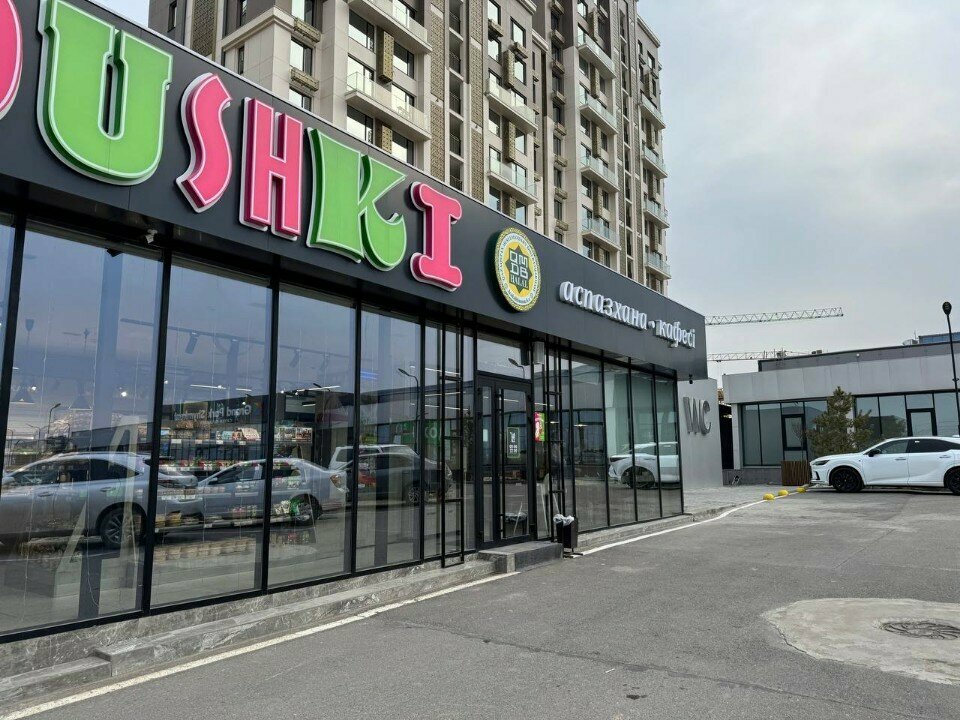 Cafe Ladushki, Chimkent, photo