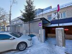 Wildberries (Radishcheva Street, 169), punto de entrega