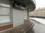Ресурс-ЭлектроКотел (1812th Goda Street, 126), point of delivery