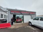 Tinting, sale and replacement of auto glass - Steclo-Club (Yuzhnoportovaya Street, 22Б), auto glass
