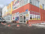 Центр одежды-обуви (ulitsa Gorodskoy Val, 22), clothing store