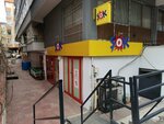 Şok (İstanbul, Bahçelievler, Siyavuşpaşa Mah., Oğuzhan Sok., 34B), supermarket