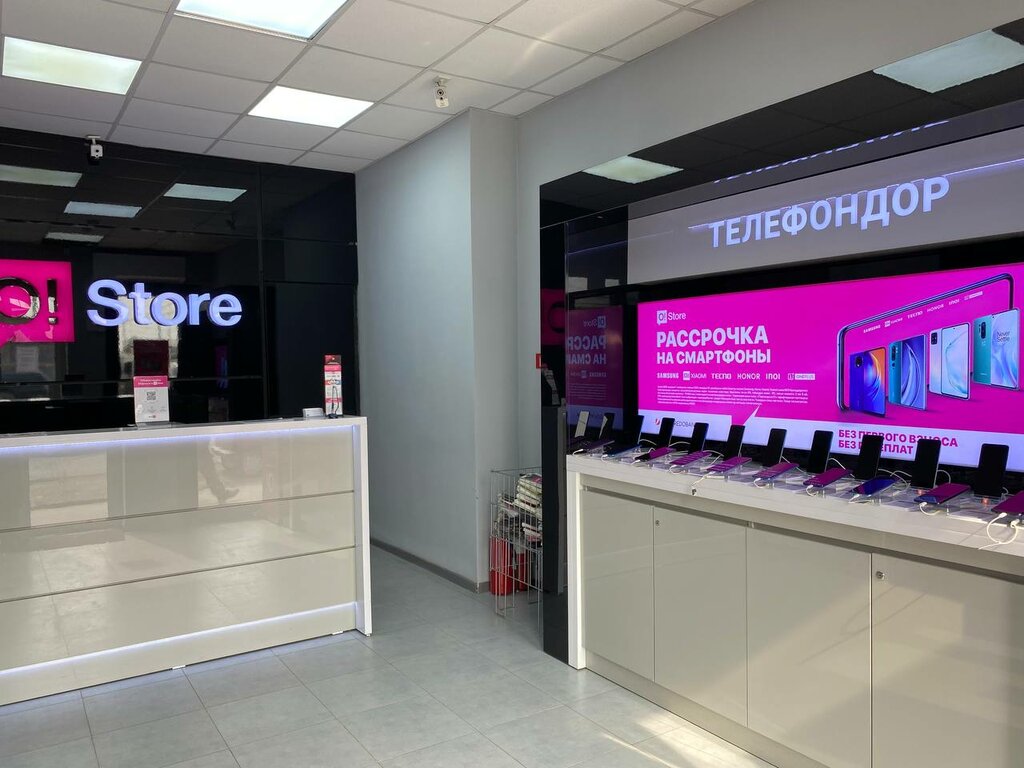 Mobile network operator O!Store, Jalal‑Abad Province, photo