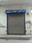 Ashfaq Tailors (Kot Lakhpat, 6 Street, 39), tailor