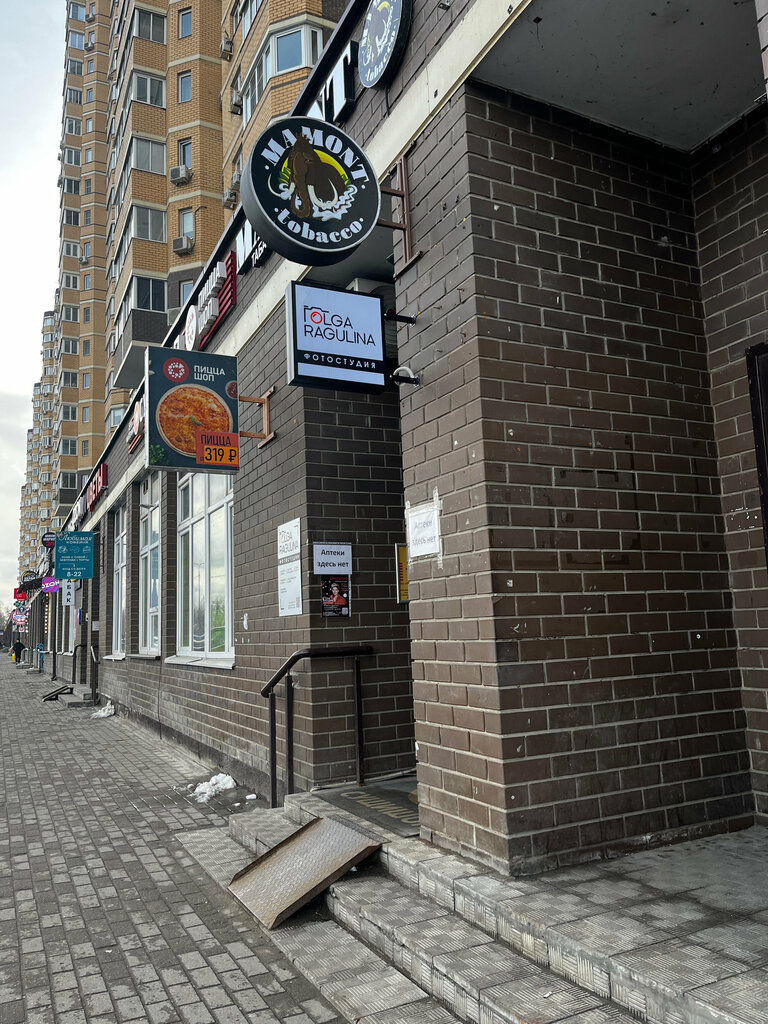 Photo studio Olga Ragulina, Dolgoprudniy, photo