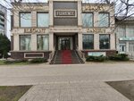 Женский Туалет (Gamidov Avenue, 59Д) ، حمام عام