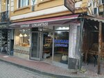 Sofram Lokantasi (Istanbul, Fatih, Iskenderpasa Neighborhood, Nalinci Fevzi Street, 17), cafe