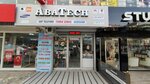 AbaTech Teknik Servis - Cep Telefonu - Fatura Ödeme (Istanbul, Maltepe, Bagdat Avenue, 102D), phone repair