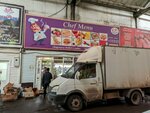 Chef Menu (Yqylas Dúkenuly kóshesi, 31), foodstuffs wholesale