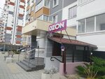 Ksuneil24 (Kotanova Street, 1к1), nail salon