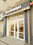 Hlebnitca (Moskovskaya Street, 90), bakery