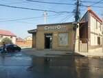 Супер Опт (Republic of Daghestan, gorodskoy okrug Makhachkala, Kirovskiy City Administrative District, Daganova Street, 62), supermarket