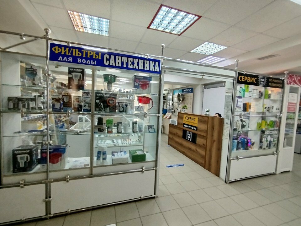 Tienda de artículos de saneamiento Master Na Vse Ruki, , foto