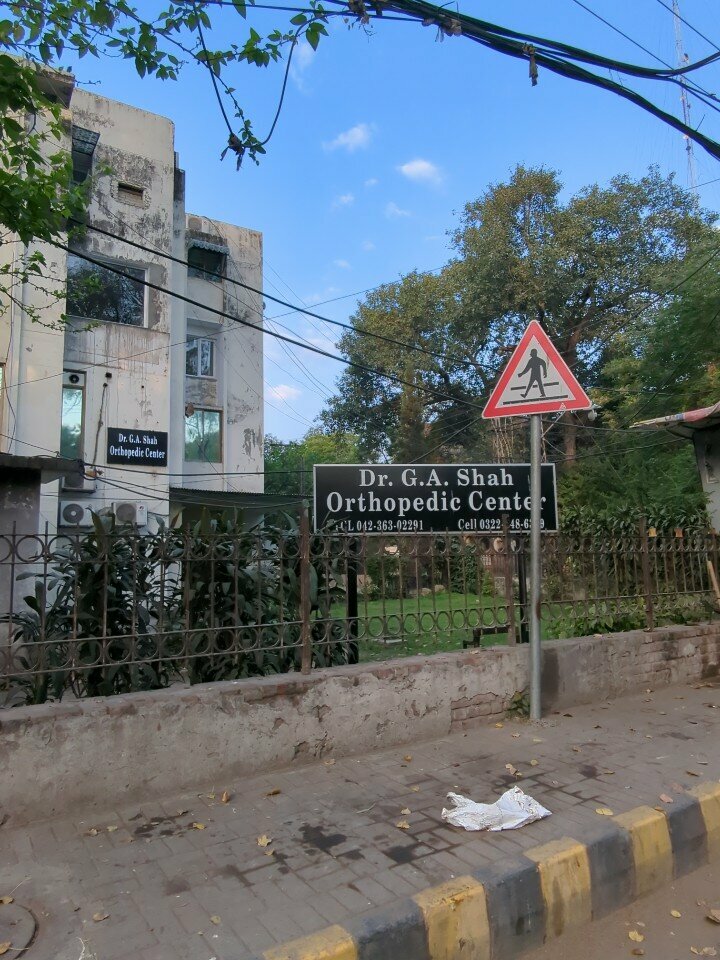 Medical center, clinic Dr Ghazanfar Ali Shah Clinic, Lahore, photo